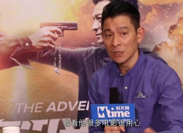 刘德华喊话吴京战狼3演老狼 百万片酬演不演?