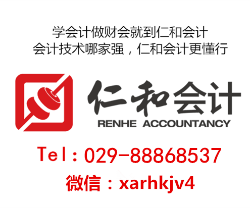 一套完整的新办公司建账做账及报税流程详解