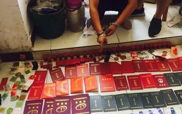 警方在沣东新城一出租房内查获大量伪造公章、假证