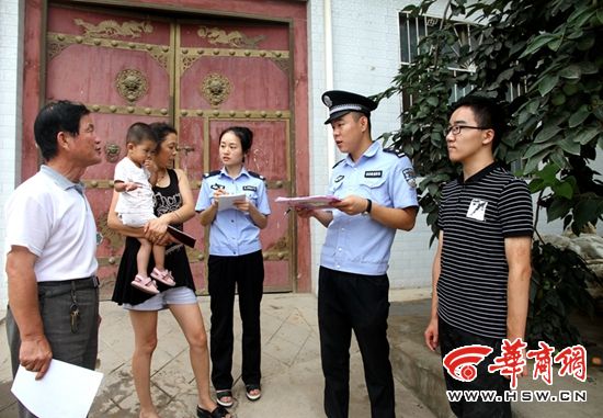 大荔:羌白派出所一标三实信息采集行动快成果