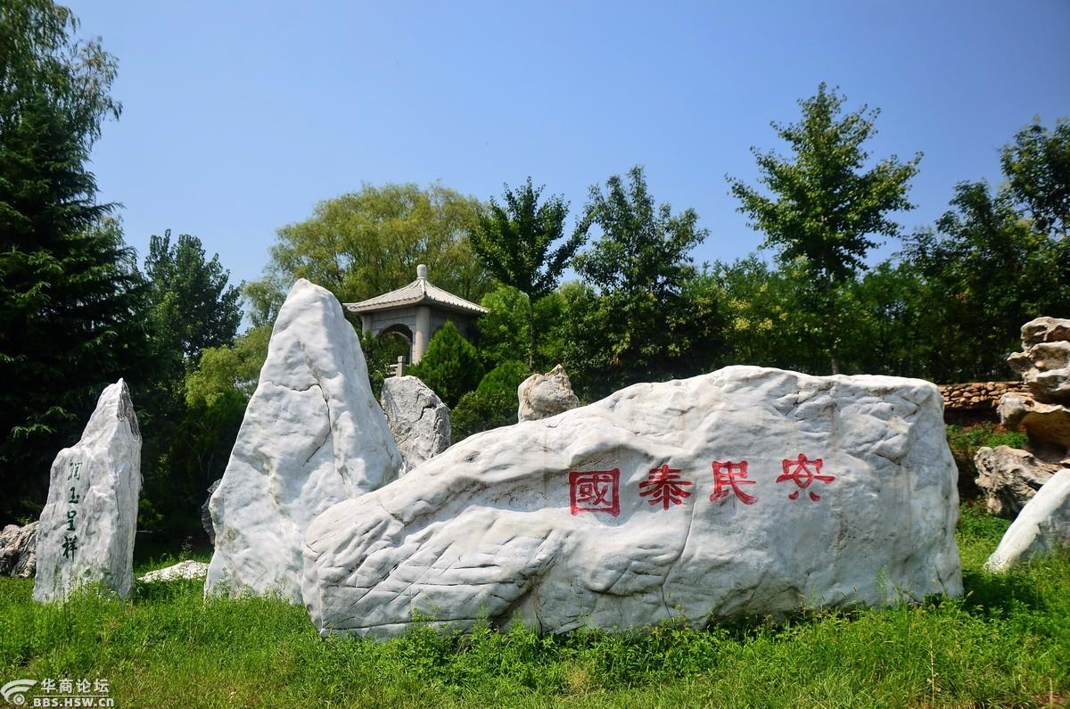 蓝田焦岱镇石艺园赏美玉观奇石