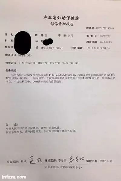 摇头疗法引争议 专家:儿科推拿须有资质 