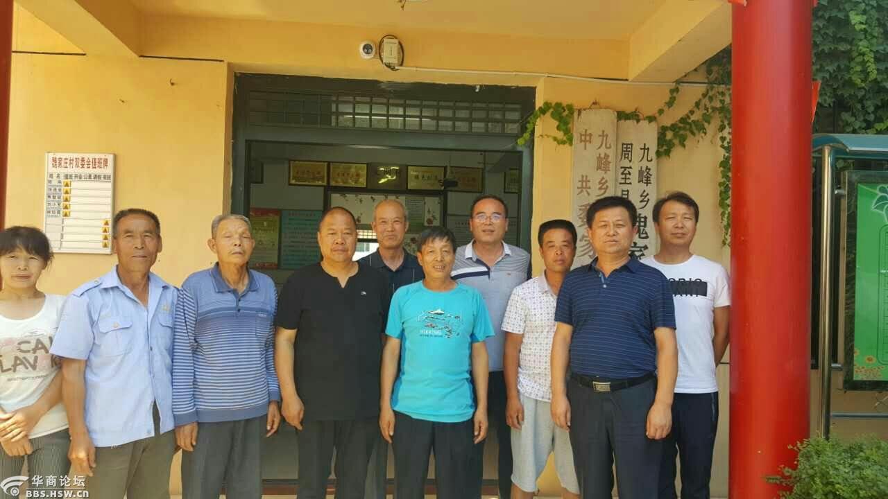 西安市教育局在九峰镇魏家庄扶贫掠影