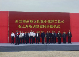 高陵及渭北市民的福音 未来这里将建成文体城