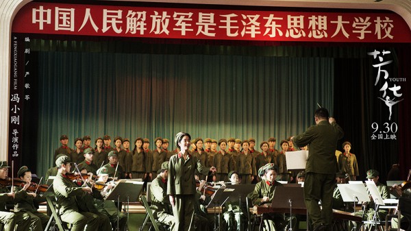 《芳华》战争戏硬过集结号 黄轩浴血杀敌