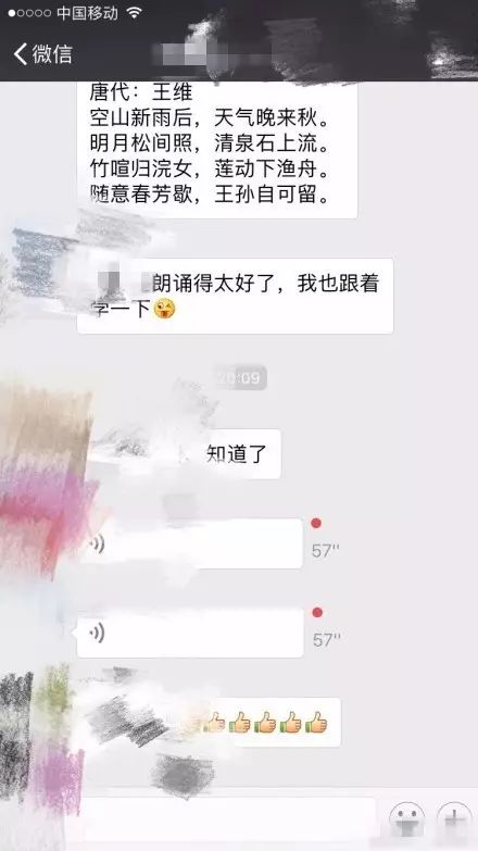 家长群的家长们花样多:写小作文、秀英文、晒工资