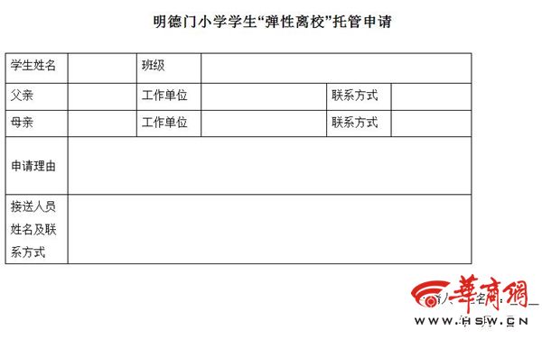 QQ截图20170912171505_副本.jpg