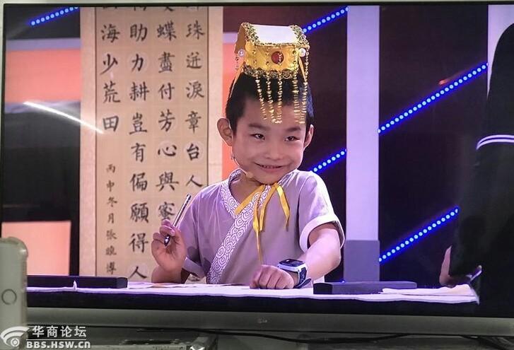 陕西铜川七岁小书家张晓博上江苏卫视《了不起