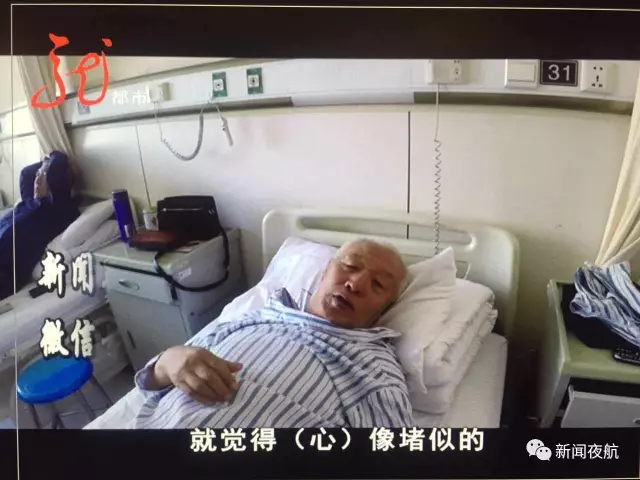 七旬老人绊个跟头就起不来了 医生检查是这种病