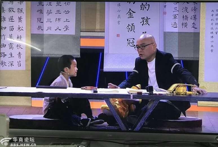 陕西铜川七岁小书家张晓博上江苏卫视《了不起