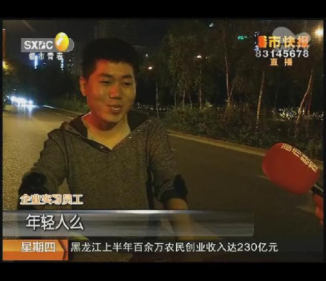 深夜的西安谁还在骑共享单车 GPS揭示谜团