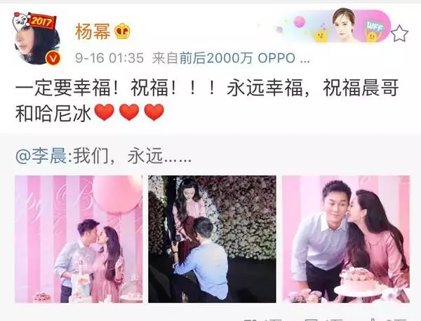 李晨向范冰冰求婚成功 这对明星CP比他俩还能赚钱