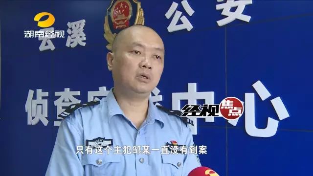 男子抢劫杀人后隐姓埋名 13年后被抓以养鸡为生