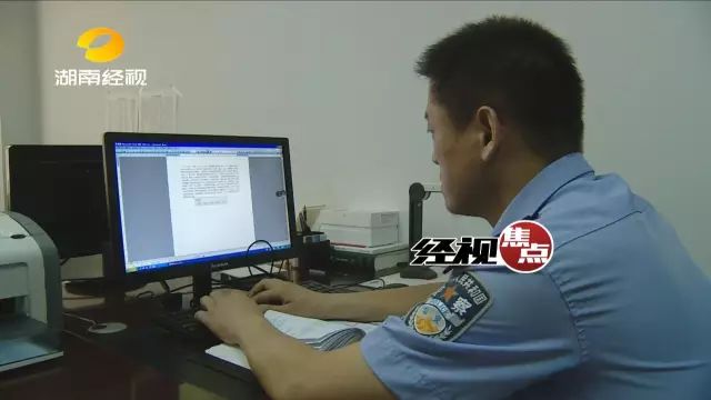 男子抢劫杀人后隐姓埋名 13年后被抓以养鸡为生