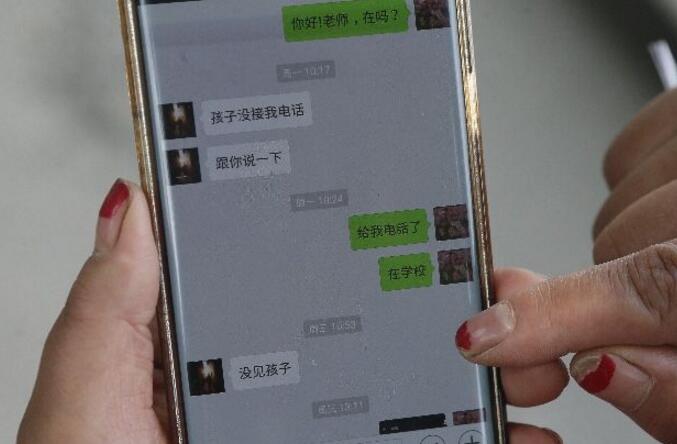 16岁男娃"佯装"返校交学费 向妈妈要钱后失联