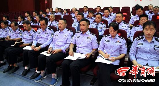 大荔县公安局新任职科级干部参加全县干部培训