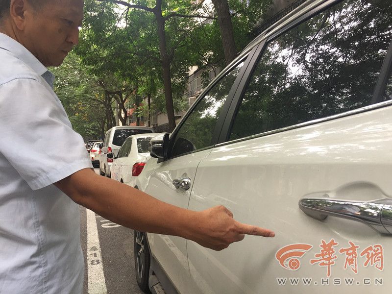 西安男子持年卡道路停车 收费员不情愿了|年卡