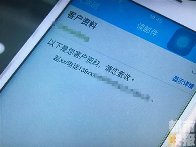 千万别在连不明wifi了 信息被盗后果很严重