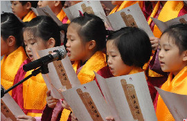 孔子诞辰书院举行祭孔大典