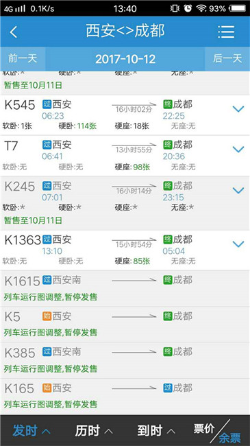 微信图片_20170926164008.jpg