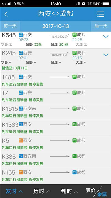 微信图片_20170926164013.jpg