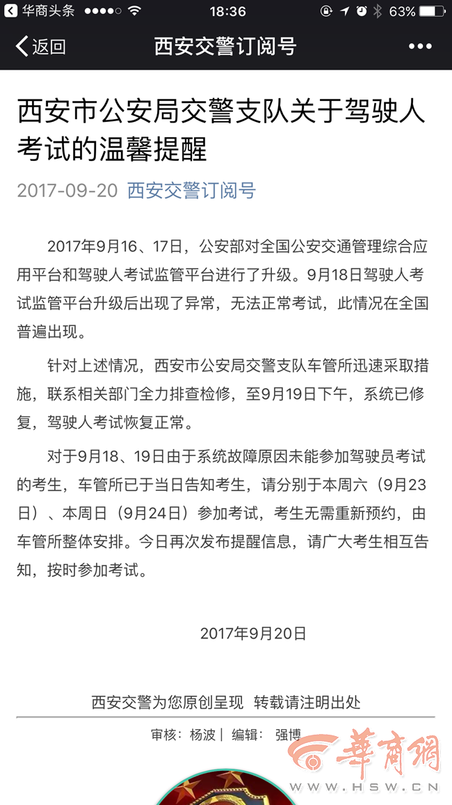 QQ图片20170928170241.png