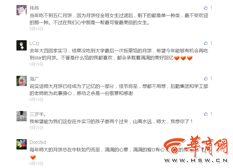 TIM图片20170928173426.png