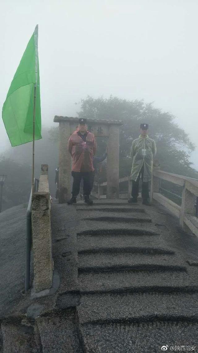 10月1日华山景区接待游客6435人 景区路况畅通