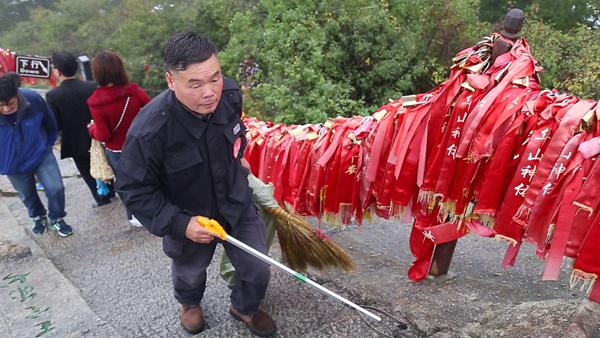 退休副局长华山做环卫工 感化游客莫乱丢垃圾