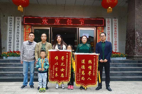 孩子脚太快与家人走散 华山景区40人2小时找回