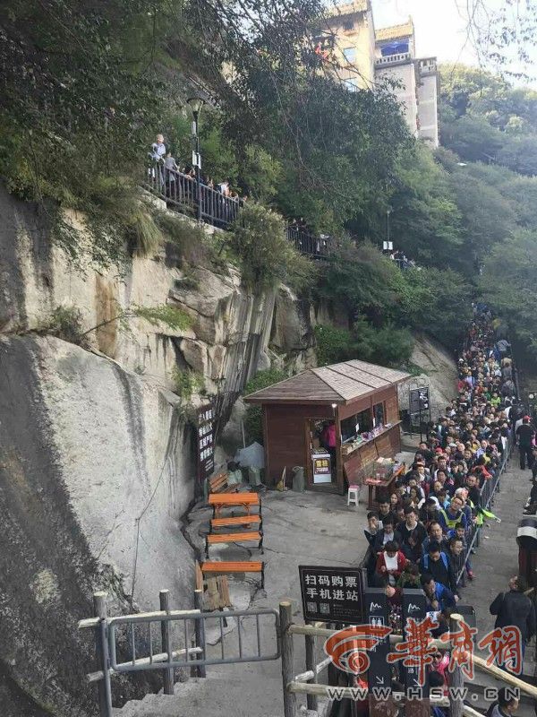 2018华山门票优惠政策_华山2017年门票收入(3)