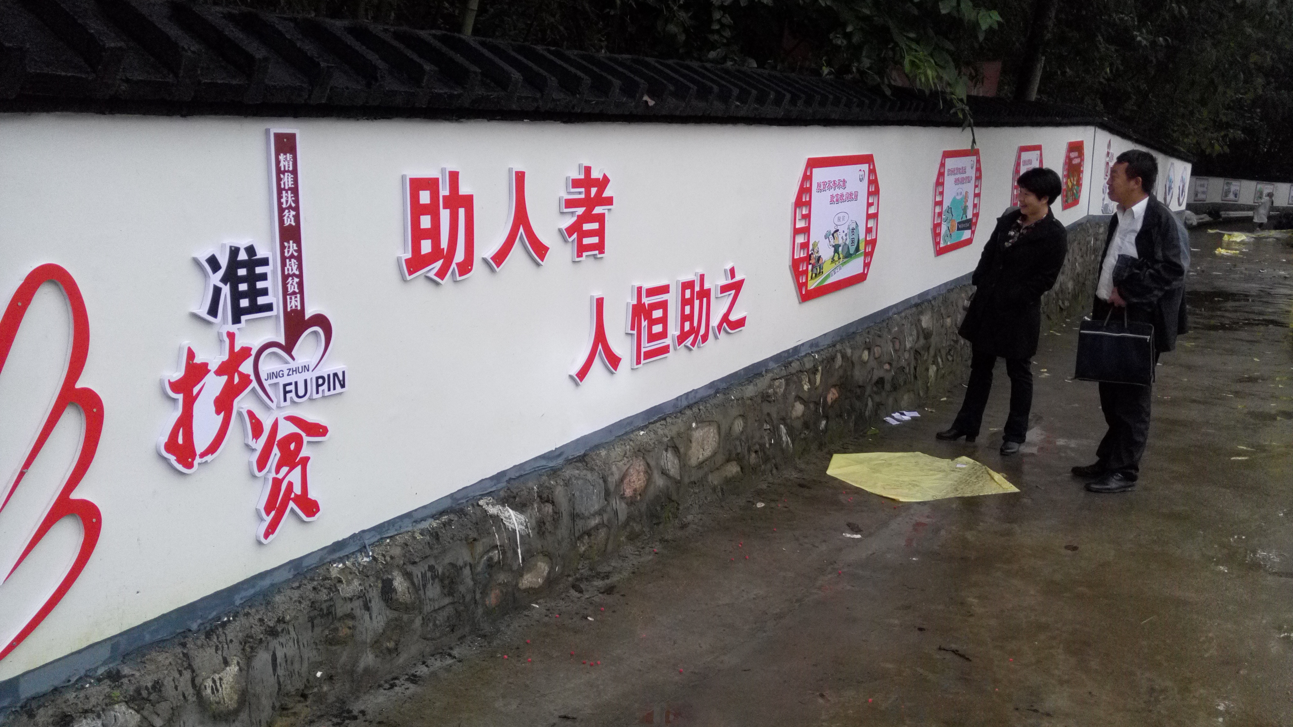 商南县清油河团坪社区建起百米孝道文化墙