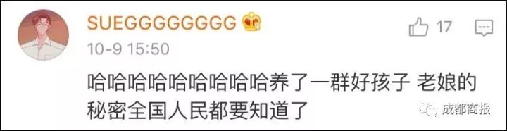 小学生作文揭妈妈双眼皮是做的 网友:这娃不要了