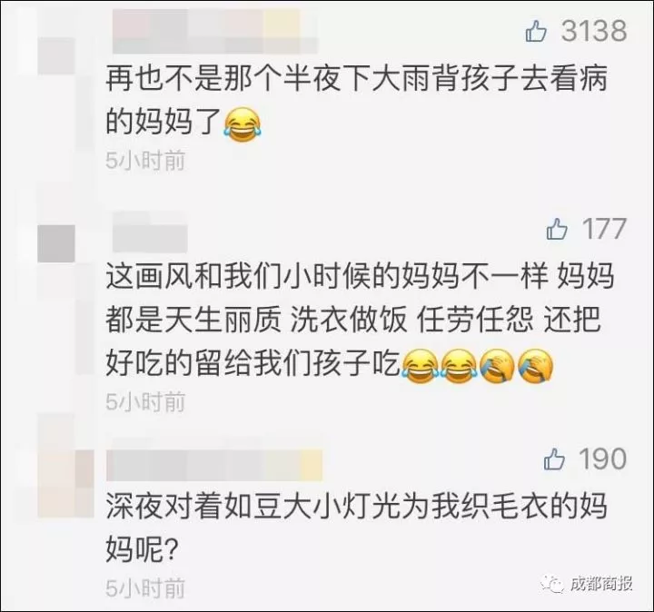 小学生作文揭妈妈双眼皮是做的 网友:这娃不要了