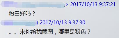 QQ截图20171013102656.jpg