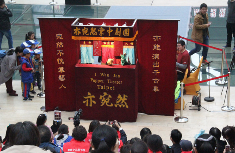 西安大唐西市博物馆举办台湾布袋戏精品展