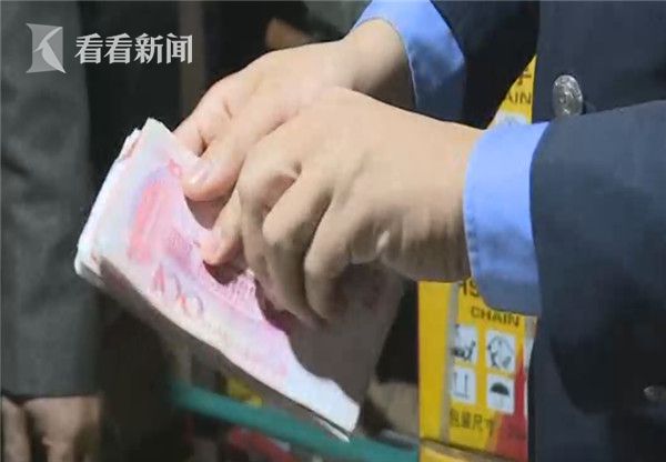 男子手机支付密码是123456 被小偷转出近八千元