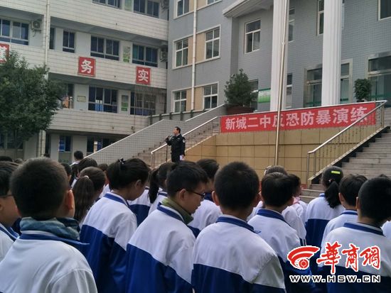 韩城市公安局新城派出所开展校园反恐防暴演练
