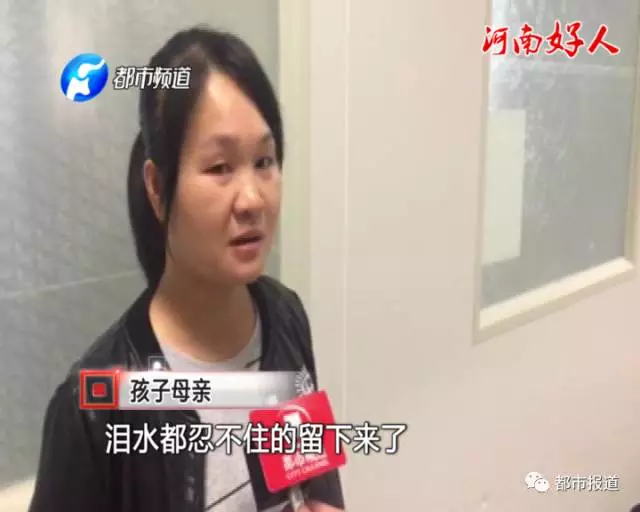 婴儿重伤昏迷 这位临时妈妈一个动作救了孩子命