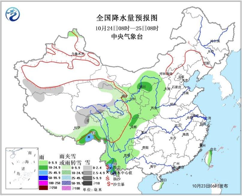 西南地区将持续阴雨天气 西北华北等地有小雨