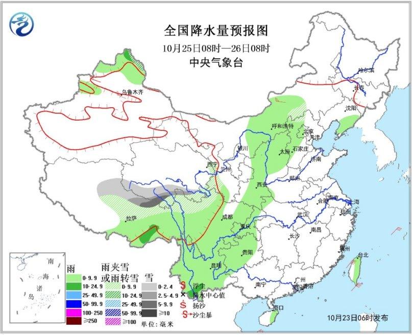 西南地区将持续阴雨天气 西北华北等地有小雨