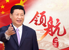热血MV！献给新时代的"梦之队"