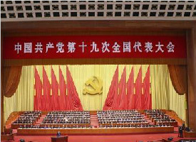 收藏！一张图带你了解新一届党的中央领导机构