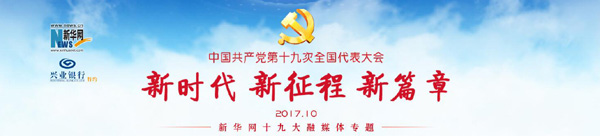 深入基层感受时代脉搏 不负使命书写“秋天故事”