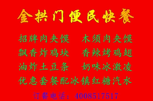 62f5ffacgy1fkvf6roj10j20m80fu0zm_副本_副本.jpg