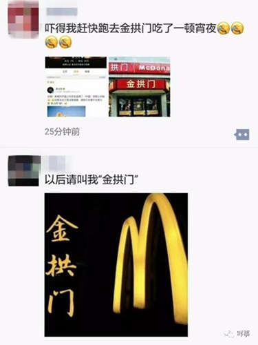 微信图片_20171026145014.jpg