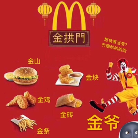 6e129dedgy1fkvdc80tluj20m80m840x_副本.jpg