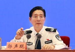 中共中央政治局委员、中央书记处书记郭声琨任中央政法委书记