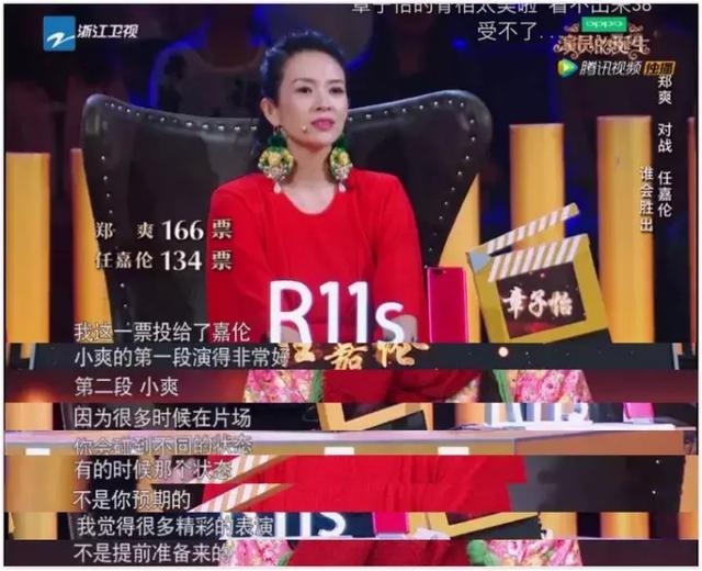 为啥章子怡怼郑爽大家都喝采，因为大家忍流量的PS演技忍太久了