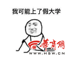 QQ截图20171101163515.png